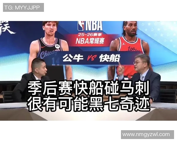 马刺与快船首轮对决分析：谁能在季后赛中脱颖而出