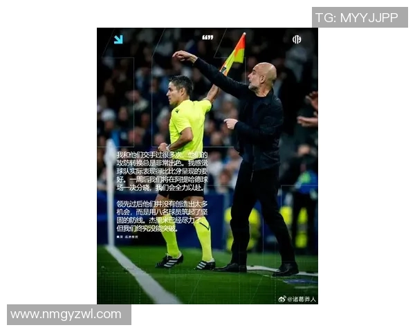 瓜迪奥拉的奇迹时刻欧冠淘汰赛换人策略全员进球揭秘